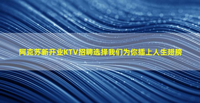 宝鸡酒吧招聘
